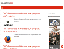 Tablet Screenshot of programmsfree.com